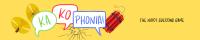 Forside til Kakophonia!