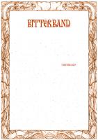 Forside til Bitterband